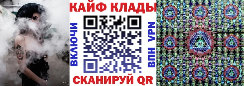 Где купить наркоту Славянск-на-Кубани МАРИХУАНА  Метадон  Гашиш  Cocaine 
