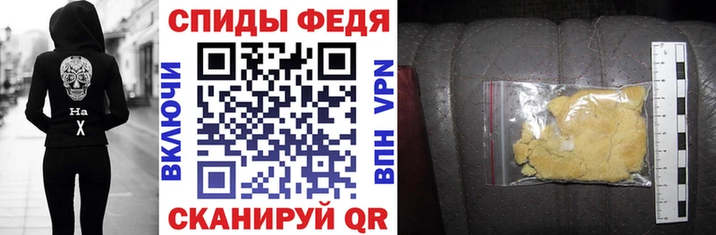 Amphetamine Розовый Славянск-на-Кубани