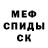 Метадон белоснежный Doctor_Scales