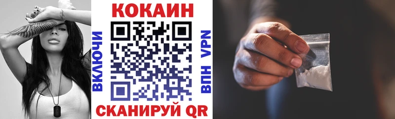 Кокаин 97% Славянск-на-Кубани