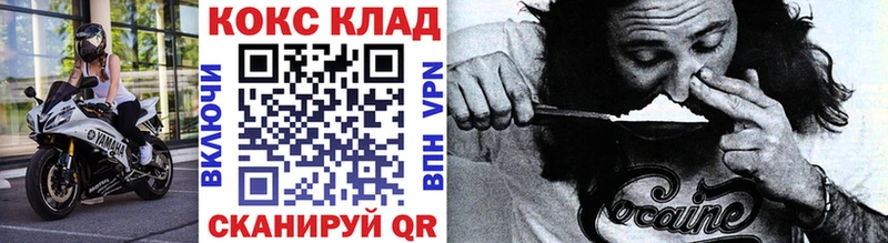 Cocaine Перу Славянск-на-Кубани