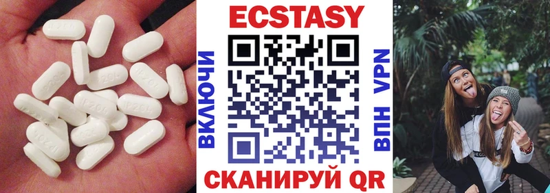 Экстази таблы  где можно купить   Славянск-на-Кубани 