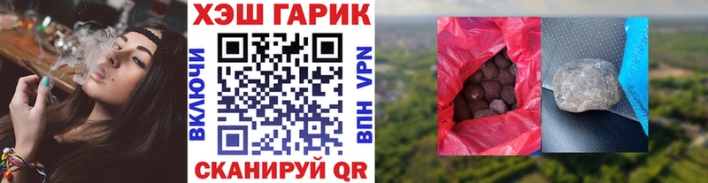 ГАШИШ 40% ТГК Славянск-на-Кубани