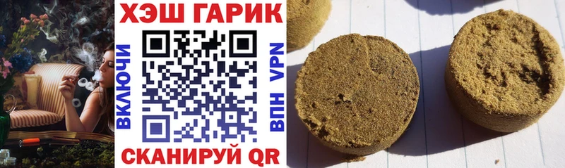 Гашиш гарик Славянск-на-Кубани