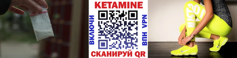 как найти закладки  Славянск-на-Кубани  КЕТАМИН VHQ 