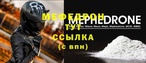 крисы Верхний Тагил