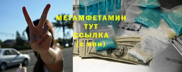 MDMA Premium VHQ Володарск