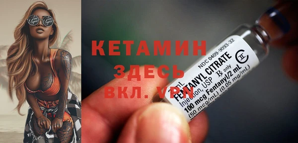 мдма Волосово