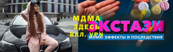 MDMA Premium VHQ Володарск