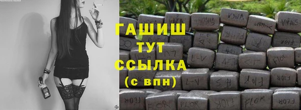 MDMA Premium VHQ Володарск