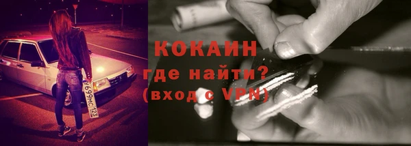 мдма Волосово