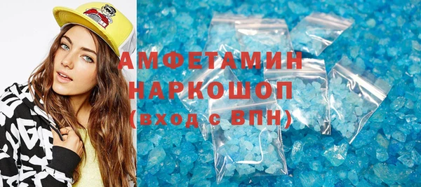 мдма Волосово