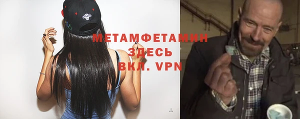 MDMA Premium VHQ Володарск