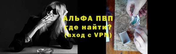 MDMA Premium VHQ Володарск