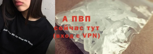 MDMA Premium VHQ Володарск