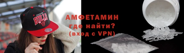 MDMA Premium VHQ Володарск