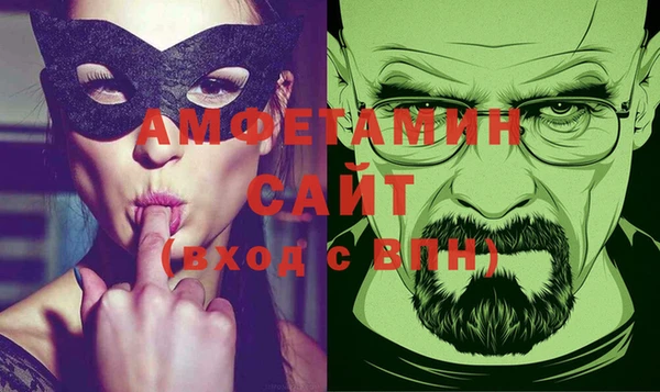 мдма Волосово