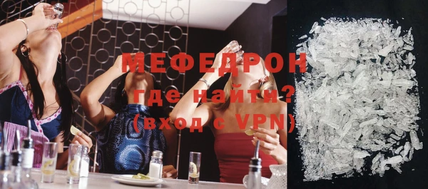 а пвп мука Волоколамск