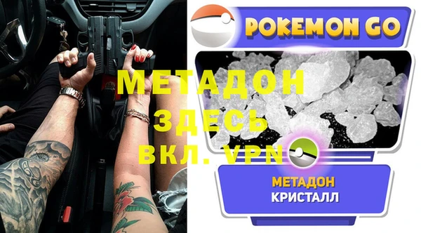 а пвп мука Волоколамск