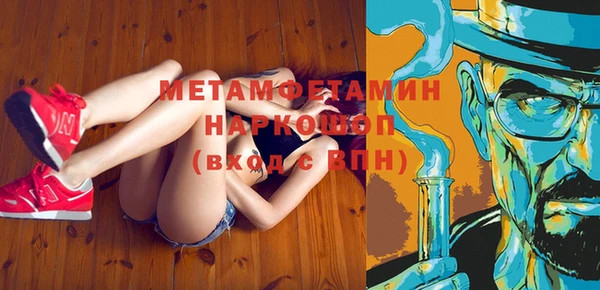 а пвп мука Волоколамск