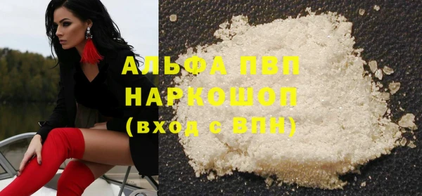 а пвп мука Волоколамск