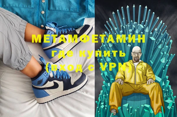 мдма Волосово