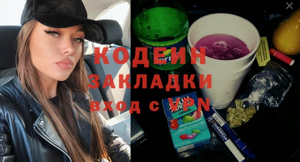 мдма Волосово