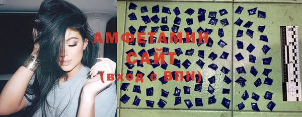 мдма Волосово
