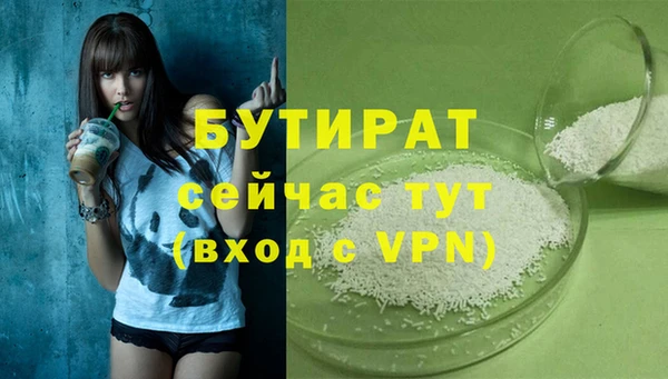 MDMA Premium VHQ Володарск
