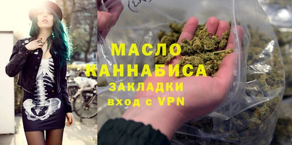 MDMA Premium VHQ Володарск