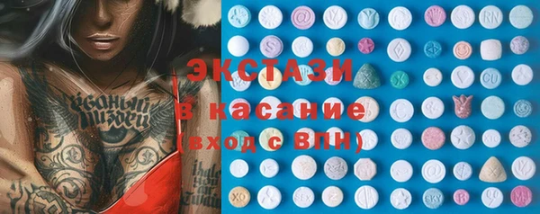 MDMA Premium VHQ Володарск