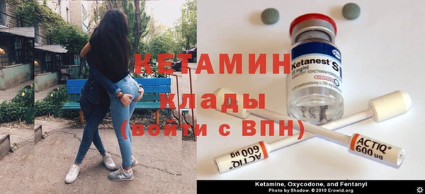 MDMA Premium VHQ Володарск