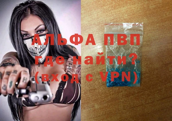 мдма Волосово