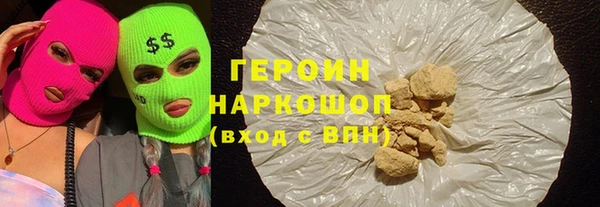 а пвп мука Волоколамск