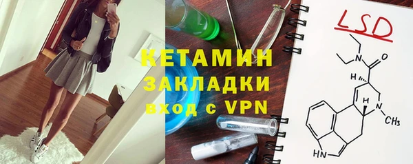 MDMA Premium VHQ Володарск
