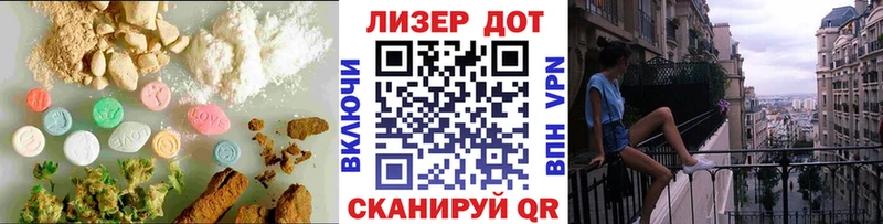 LSD-25 экстази кислота  Славянск-на-Кубани 