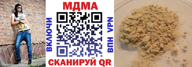 MDMA молли  даркнет сайт  Славянск-на-Кубани 