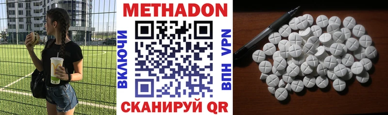 блэк спрут tor  купить наркотик  Славянск-на-Кубани  МЕТАДОН белоснежный 