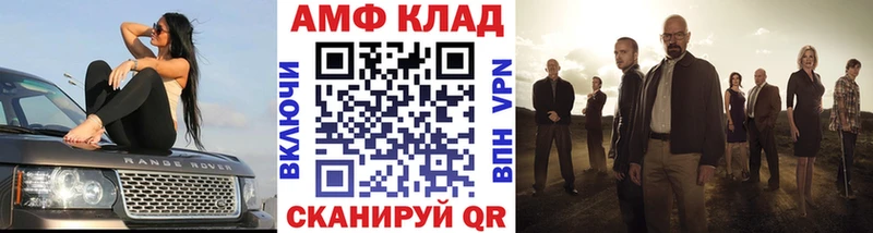 МЕТАМФЕТАМИН винт  Славянск-на-Кубани 