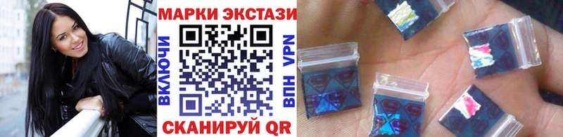 Марки N-bome 1,5мг  наркошоп  Славянск-на-Кубани 