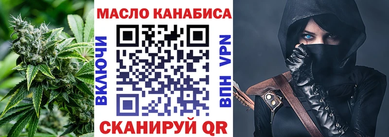 Дистиллят ТГК гашишное масло  Славянск-на-Кубани 